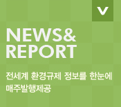 News&Report